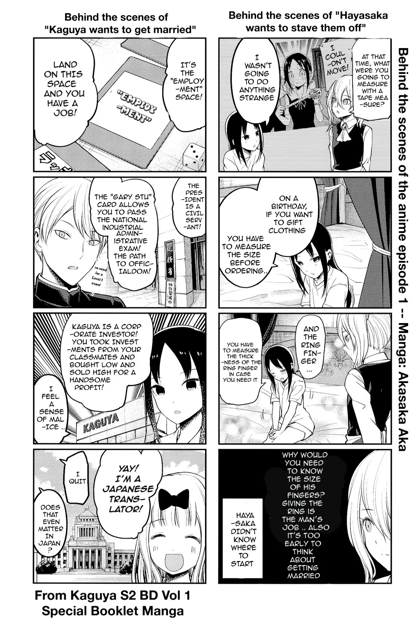 Kaguya-sama wa Kokurasetai - Tensai-tachi no Renai Zunousen Chapter 212.5 1